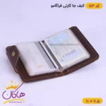 کیف جاکارتی چرم مردانه فراگامو 113 - Image 10
