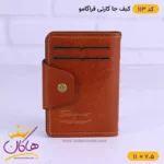 کیف جاکارتی چرم مردانه فراگامو 113 - Image 2
