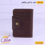 کیف جاکارتی چرم مردانه فراگامو 113 - Image 3