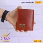 کیف پول جیبی چرم مردانه فراگما 260 - Image 10