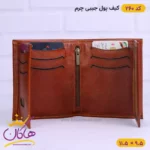 کیف پول جیبی چرم مردانه فراگما 260 - Image 9