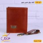 کیف پول جیبی چرم مردانه فراگما 260