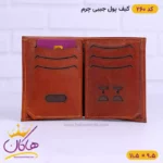 کیف پول جیبی چرم مردانه فراگما 260 - Image 8