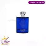 ادکلن مردانه اونیرو اتم فرگرانس ورد - Image 2