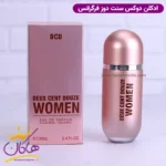 ادکلن دیوکس سنت دوز فراگرنس ورد زنانه مدل 212 سک.سی