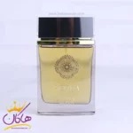 ادکلن مردانه آکوا رویال بلک فرگرانس ورد | Fragrance world Aqua royal black - Image 2
