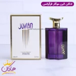 ادکلن زنانه الین موگلر فرگرانس جویان