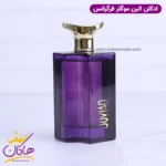 ادکلن زنانه الین موگلر فرگرانس جویان - Image 2