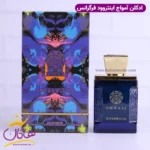ادکلن امواژ اینتروود فراگرنس ورد آمواج اینترلود