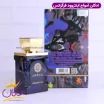 ادکلن امواژ اینتروود فراگرنس ورد آمواج اینترلود - Image 3