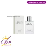 ادکلن آکوا دی کلاسیک فراگرنس ورد مدل آکوا دی جیو