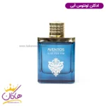 ادکلن مردانه کرید اونتوس آبی فراگرنس ورد 100 میل | Fragrance World Aventos Blue For Him - Image 2