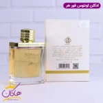 ادکلن فراگرنس ورد زنانه اونتوس فور هر مشابه کرید اونتوس فور هر - Image 3