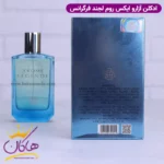 ادکلن فراگرنس مردانه ازارو کروم لجند - Image 3
