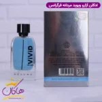ادکلن فراگرنس مردانه ویزیت ازارو - Image 3