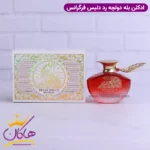 ادکلن فراگرنس ورد زنانه دولچه رد دلیس مدل ایدن جویسی اپل ۰۱