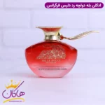 ادکلن فراگرنس ورد زنانه دولچه رد دلیس مدل ایدن جویسی اپل ۰۱ - Image 2