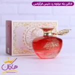 ادکلن فراگرنس ورد زنانه دولچه رد دلیس مدل ایدن جویسی اپل ۰۱ - Image 3