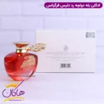 ادکلن فراگرنس ورد زنانه دولچه رد دلیس مدل ایدن جویسی اپل ۰۱ - Image 4