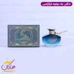 ادکلن فراگرنس یونیسکس بله دولچه مدل زرجوف کورو