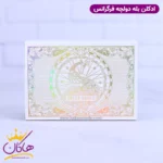 ادکلن فراگرنس یونیسکس بله دولچه مدل زرجوف کورو - Image 7