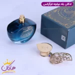 ادکلن فراگرنس یونیسکس بله دولچه مدل زرجوف کورو - Image 4