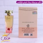 ادکلن فراگرنس زنانه بریز ویکند پینک ادیشن مدل ویکند باربری - Image 3
