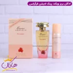 ادکلن فراگرنس زنانه بریز ویکند پینک ادیشن مدل ویکند باربری