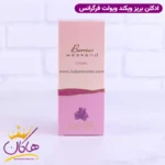 ادکلن فراگرنس زنانه بریس ویکند ویولت مدل بریس ویکند باربری - Image 3