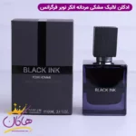 ادکلن فرگرانس مردانه بلک اینک مدل لالیک مشکی