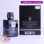 ادکلن بلک لدر فراگرنس ورد همراه با اسپری مشابه کرید اونتوس - Image 3