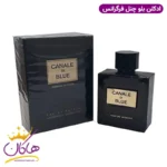 ادکلن مردانه بلو شنل کانال دی بلو فراگرنس ورد | Fragrance World Canale Di Blue