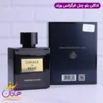 ادکلن فراگرنس ورد مردانه کانال دی بلو اینتنس مدل بلو چنل اینتنس - Image 3