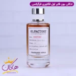 ادکلن فرگرانس بون فایر یونیسکس اولفکتوری بای د فایر پلیس - Image 2