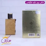 ادکلن فراگرنس یونیسکس براون ارکید گلد ادیشن - Image 3