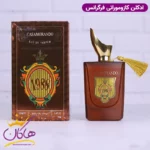 ادکلن فراگرنس کازاموراندو یونیسکس کازاموراتی زرجوف 1988