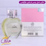 ادکلن فراگرنس ورد زنانه چنج د کانال مدل شنل چنس او فرش - Image 3