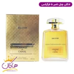 ادکلن زنانه فراگرنس ورد چنج د کانال ادور 100 میل | Fragrance World Change de Canal EAU D'OR