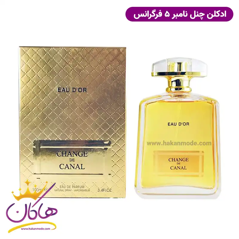 fragrance-change-de-canal1-1.webp ادکلن زنانه فراگرنس ورد چنج د کانال ادور 100 میل | Fragrance World Change de Canal EAU D'OR - Image 1