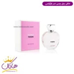 ادکلن زنانه شنل چنس تندر فراگرنس ورد | Fragrance World Chanel Chance Tendre