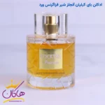 ادکلن کوکتیل اینتنس فراگرنس ورد مدل بای کیلیان آنجلز شیر - Image 2