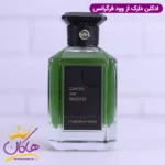 ادکلن فراگرنس ورد مردانه دارک آس وود - Image 2