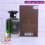 ادکلن فراگرنس ورد مردانه دارک آس وود - Image 3