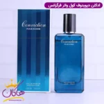 ادکلن مردانه دیویدوف کول واتر فراگرنس ورد کانویکشن | Fragrance World Conviction
