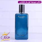 ادکلن مردانه دیویدوف کول واتر فراگرنس ورد کانویکشن | Fragrance World Conviction - Image 2