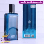 ادکلن مردانه دیویدوف کول واتر فراگرنس ورد کانویکشن | Fragrance World Conviction - Image 3