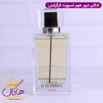 ادکلن دیور هوم اسپورت فرگرانس | FRAGRANCE Parfum D'Hommes Sport - Image 2