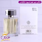 ادکلن دیور هوم اسپورت فرگرانس | FRAGRANCE Parfum D'Hommes Sport - Image 3