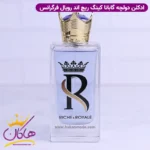 ادکلن ریچ اند رویال فرگرانس مدل کی بای دولچه گابانا - Image 2