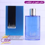 ادکلن مردانه د کاستا بلو دیزیر فراگرنس ورد مدل دانهیل دیزایر بلو